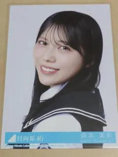 日向坂46 森本茉莉 Kind of love 封入生写真 ヨリ - メルカリ