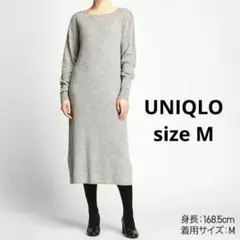 ユニクロ M 長袖リブTシャツ ロング メリノブレンドボートネックワンピース