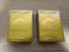 ポケモン　ゴールデンボックス モンスターボールデッキ 未開封 25th ×2個