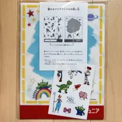【新品未開封】トイストーリー A4 書けるクリアファイル ディズニー ECC