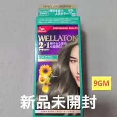 ウエラトーン ツープラスワン クリームヘアカラー 9GMのサムネイル