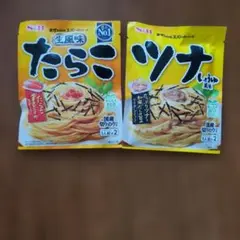 S&B まぜるだけのスパゲッティソース たらこ ツナ 2種セットのサムネイル