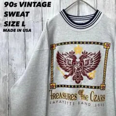 90sヴィンテージUSA製古着　リブラインプリントスエットトレーナー　L グレー