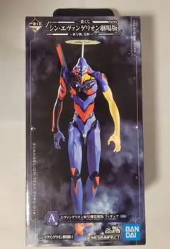 シン▪︎エヴァンゲリオン劇場版フィギア