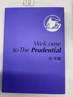Welcome to The Prudential プルデンシャルブルーブック - メルカリ