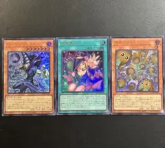 遊戯王　ブラックマジシャン　黒魔導のカーテン　増殖するクリボー