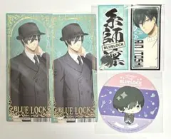 ブルーロック 糸師凛 纏め売り