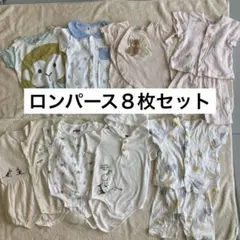 サイズ70 ベビー服 8点セット まとめ売り（ムーミン・アニマル・パジャマ）