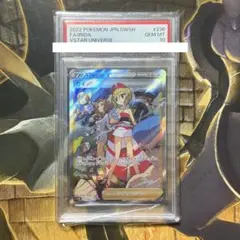 【PSA10】カイ SAR PSA10鑑定済〕カイ【SAR】{236/172}