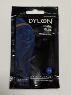 DYLON ダイロン プレミアムダイ JEANS BLUE 41