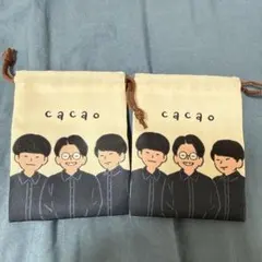 2026年最新】CACAO 芸人の人気アイテム - メルカリ