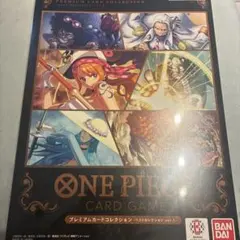 ヤマト 4枚 プレミアムカードコレクション プロモ パラレル - メルカリ
