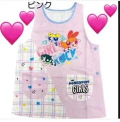 ぴーちゃん様 リクエスト 2点 まとめ商品