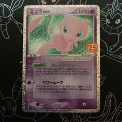 ミュウex 25th Mew ex 014/025 25th Anniversary Promo Japanese Holo Card NM | eBay