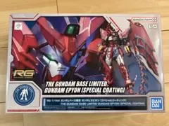 2026年最新】RG 1/144 ガンダムベース限定 ガンダムエピオン