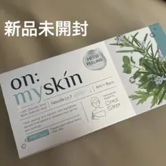 【新品未開封】オーマイスキンハーブピーリング4ml✕8個