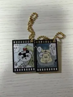 ちいかわ アクリルキーホルダー 2個セット