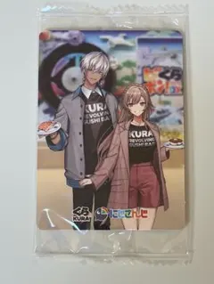【新品、未開封】くら寿司にじさんじコラボカードメイフ約8.7cm×約6.0cm