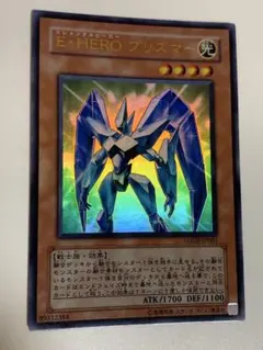 2026年最新】プリズマー ウルトラの人気アイテム - メルカリ