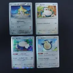 2026年最新】バトルアカデミー ポケカの人気アイテム - メルカリ