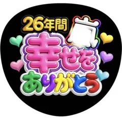 いちごさん様専用ページ