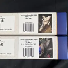 FGO FGO展 最終再臨展 B2ポスター 蘆屋道満 - メルカリ