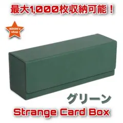 2026年最新】デュエマストレージの人気アイテム - メルカリ