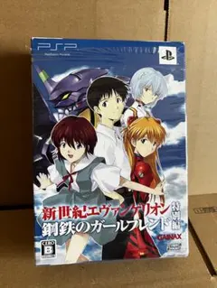 新世紀エヴァンゲリオン 鋼鉄のガールフレンド2nd For Windows - メルカリ