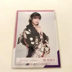 荒井由実I / 卒業写真／やさしさに包まれたなら - メルカリ