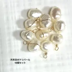 【No.a508】天然石チャーム