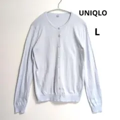 UNIQLO クルーネックカーディガン 長袖 ライトブルー Lのサムネイル