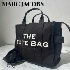 【人気】MARC JACOBS ザトートバッグ 2WAY キャンバス ミディアム