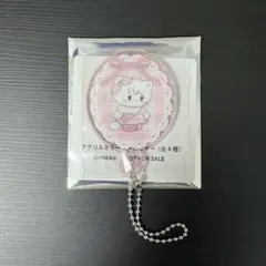 GIGO リルアラモード アクリルミラーキーホルダー mikko ムース