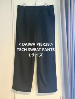 2026年最新】tech sweat flat hem pantsの人気アイテム - メルカリ