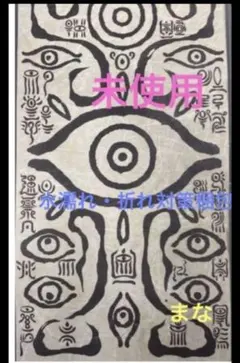 映画☆劇場版☆モノノ怪 蛇神☆入場者特典☆第7弾☆実寸大！薬売りの