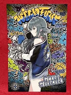 学園アイドルマスター 学マス TSUTAYA 月村手毬 ポストカード