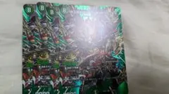 レイライ様 リクエスト 3点 まとめ商品