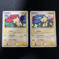 未開封】ポケモンカード プラスル・マイナン プレイヤーズ プロモ