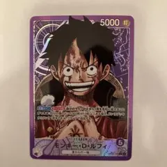 モンキー・D・ルフィ L リーダーパラレル(リーパラ) OP05-060