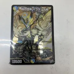 時の団長 ミラダンテ槍 SR デュエルマスターズ