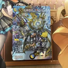 ドキドキ強いデッキ25の王道ラッカゴスペルデッキ - メルカリ