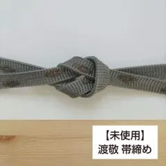 Item thumbnail for item b87f49dc-2426-4c8b-9052-a5752a5a759a