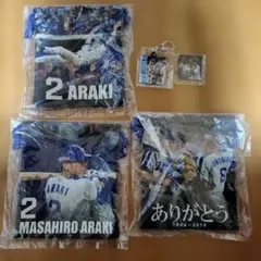 中日ドラゴンズ 荒木雅博選手引退グッズ 2点セット - メルカリ
