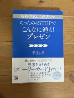 Item thumbnail for item f5d85459-c946-42f5-a12a-58891443b187