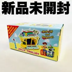 【新品未開封】東京ディズニーリゾート トミカ ジョリートロリー トイストーリー