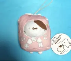 ROUND1限定 にゃんことにゃんたと愉快な仲間たち　マスコット　いちご牛乳