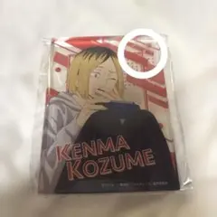 ハイキュー アクリルブロック 孤爪研磨