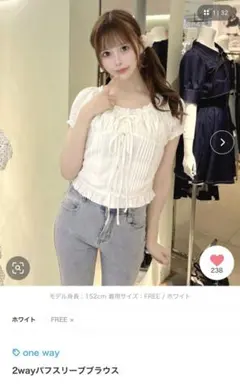 one way 2wayパフスリーブブラウスのサムネイル