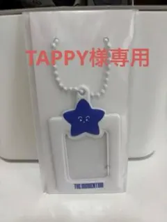 TAPPY様 リクエスト 2点 まとめ商品