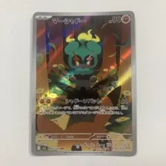 マーシャドー　ar 7枚 ポケモン - マーシャドーARの通販 by ヤマ's shop｜ポケモンなら